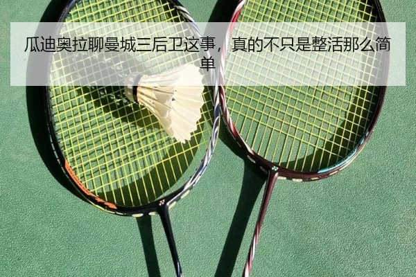 gua-di-ao-la-liao-man-cheng-san-hou-wei-zhe-shi-zhen-de-bu-zhi-shi-zheng-huo-na-me-jian-dan-2-443.jpg